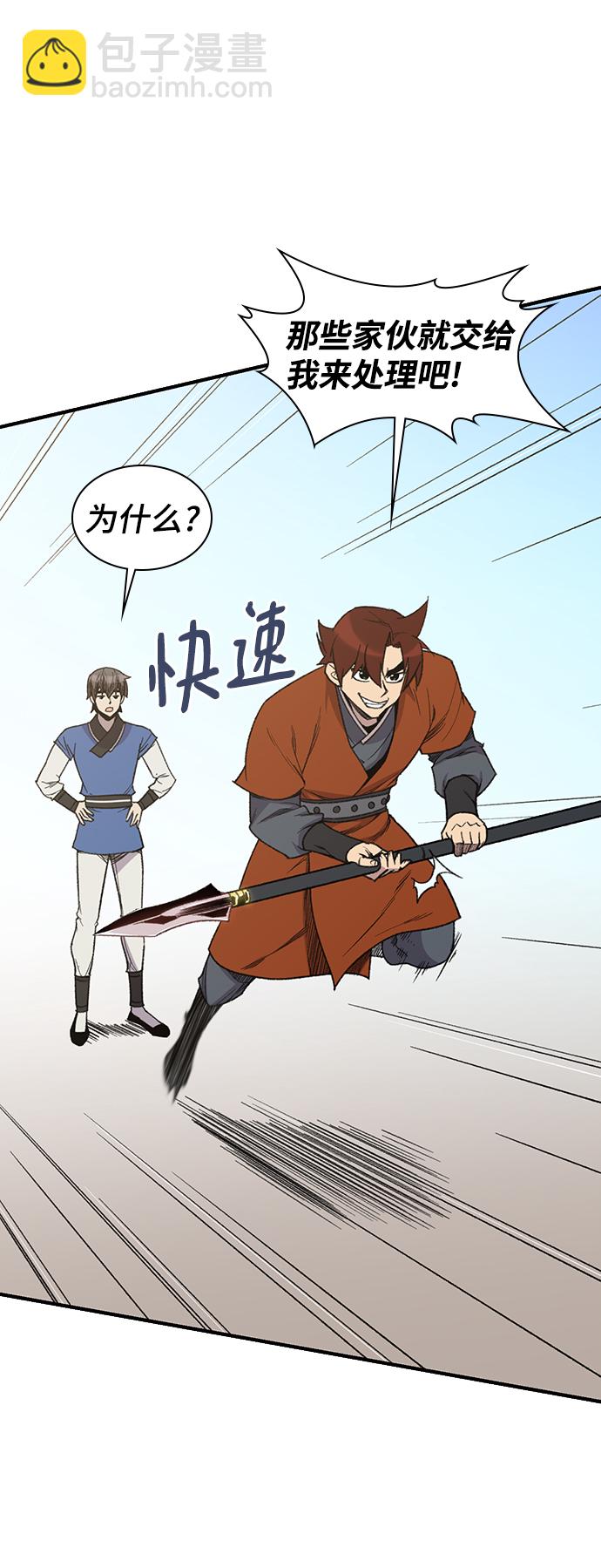 第67话26