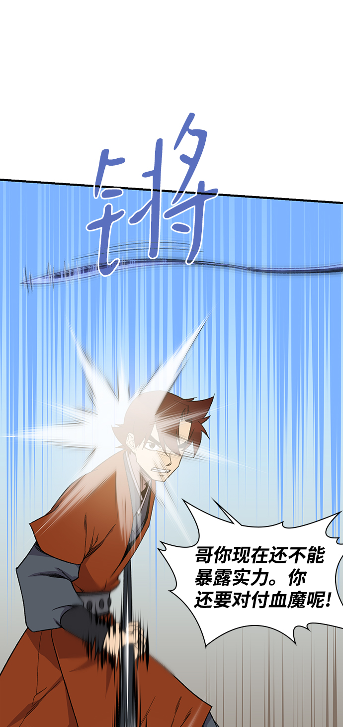 第67话27