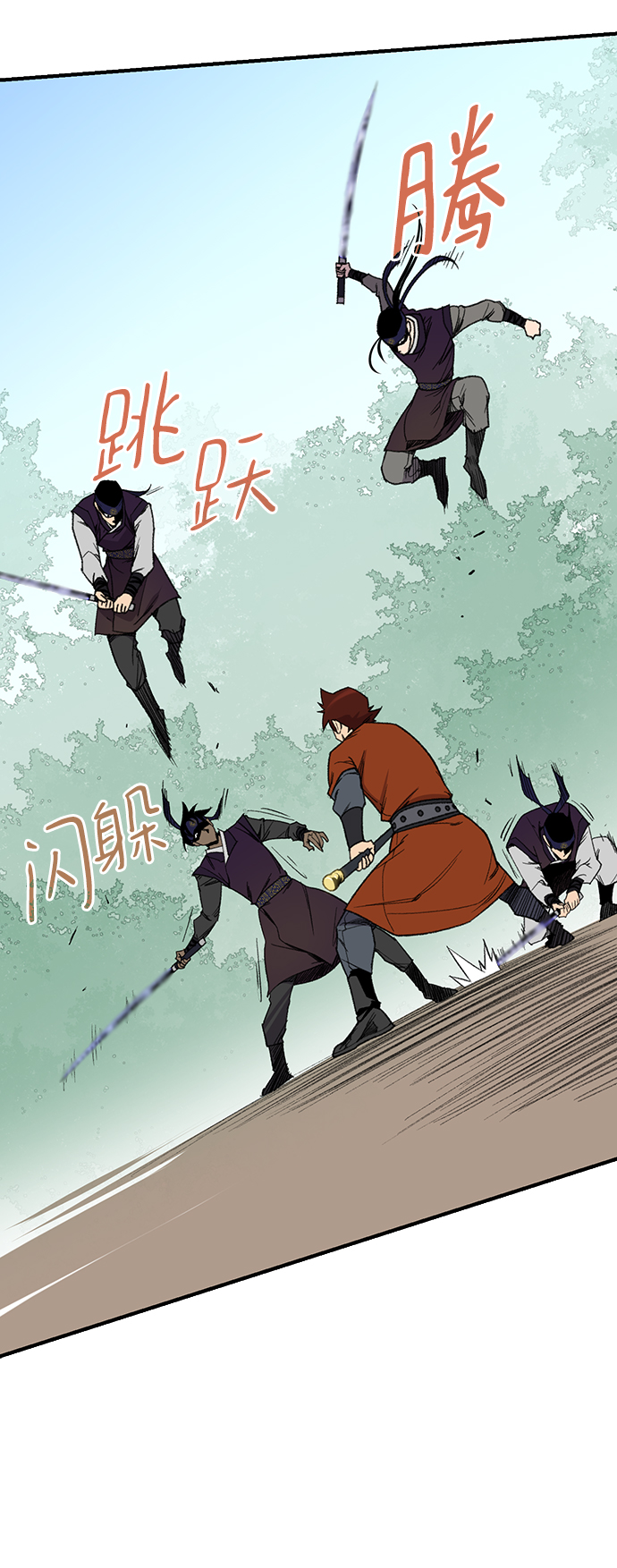 第67话29
