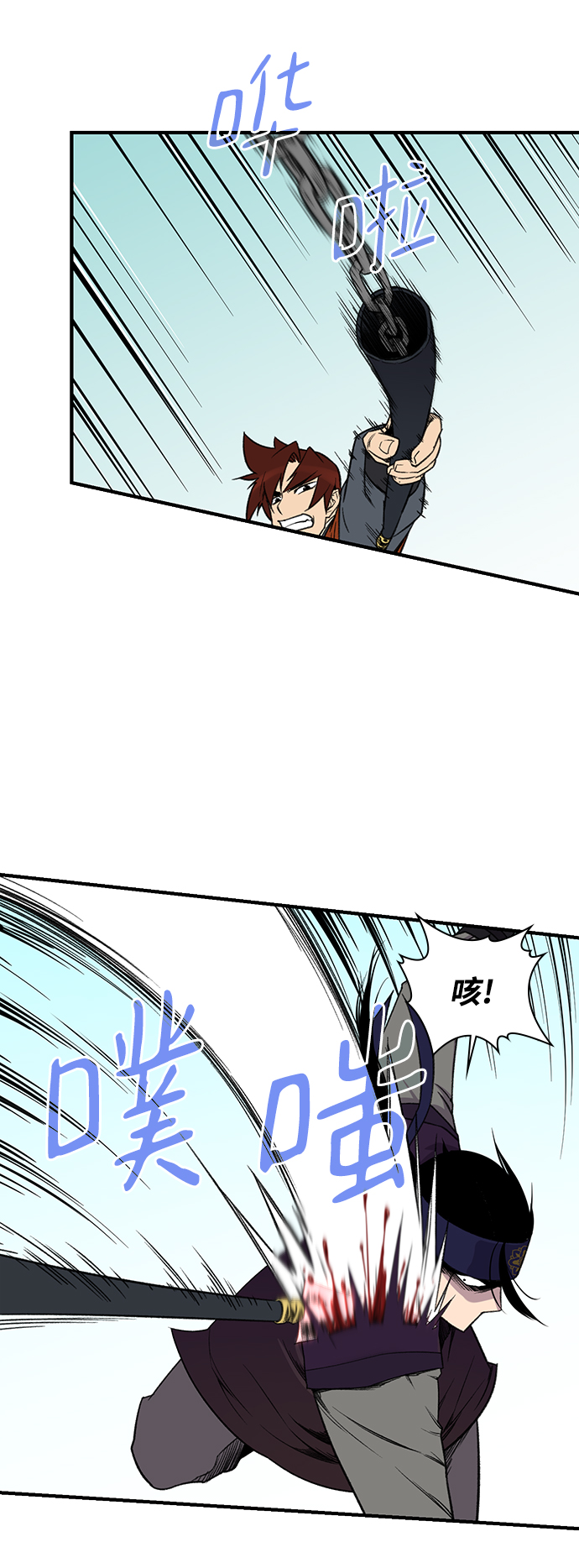 第67话33