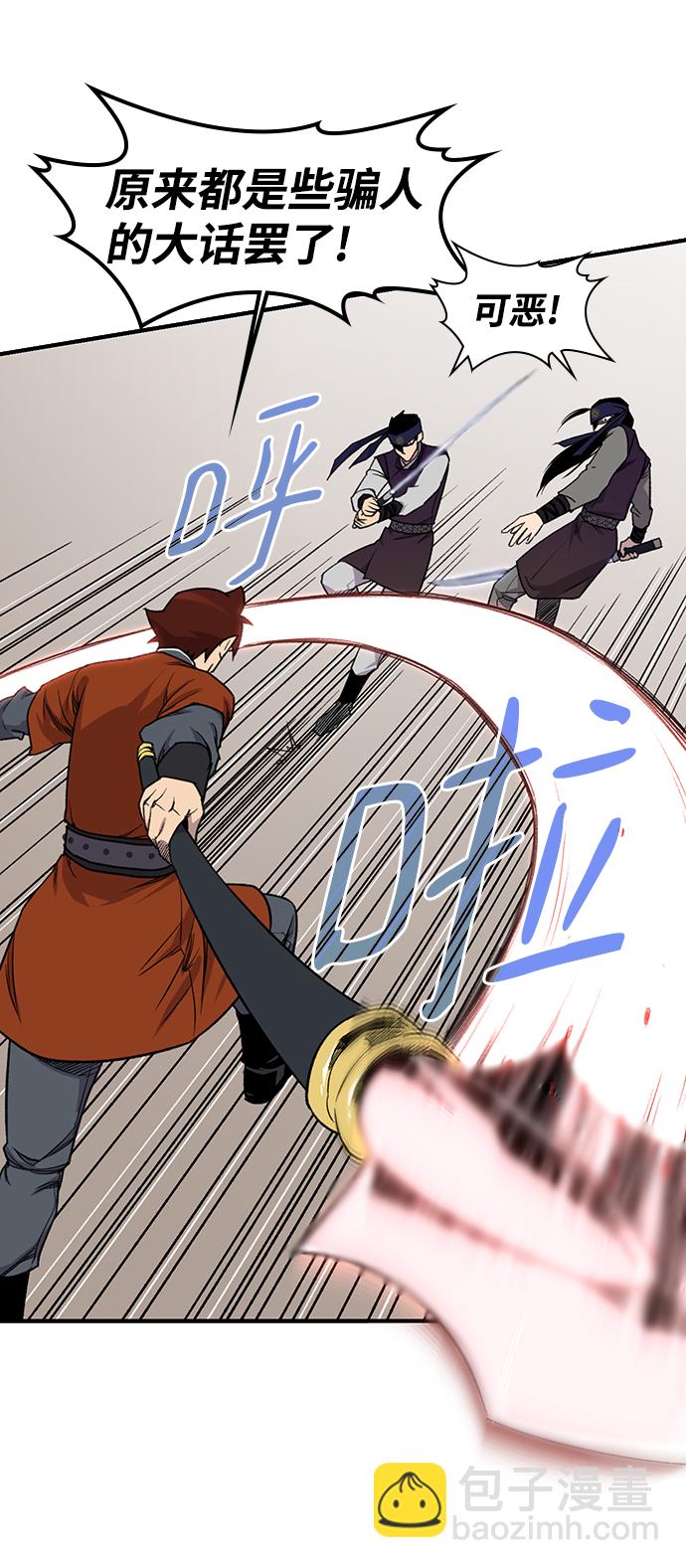 第67话36