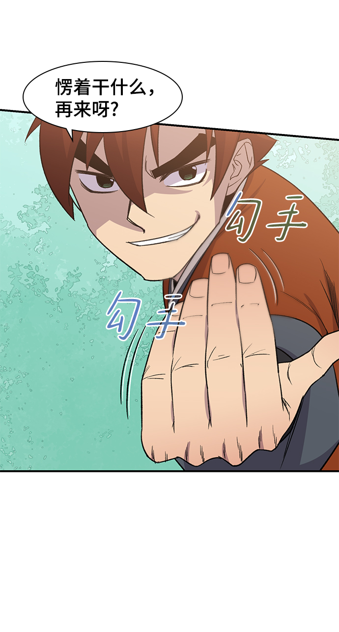 第67话39