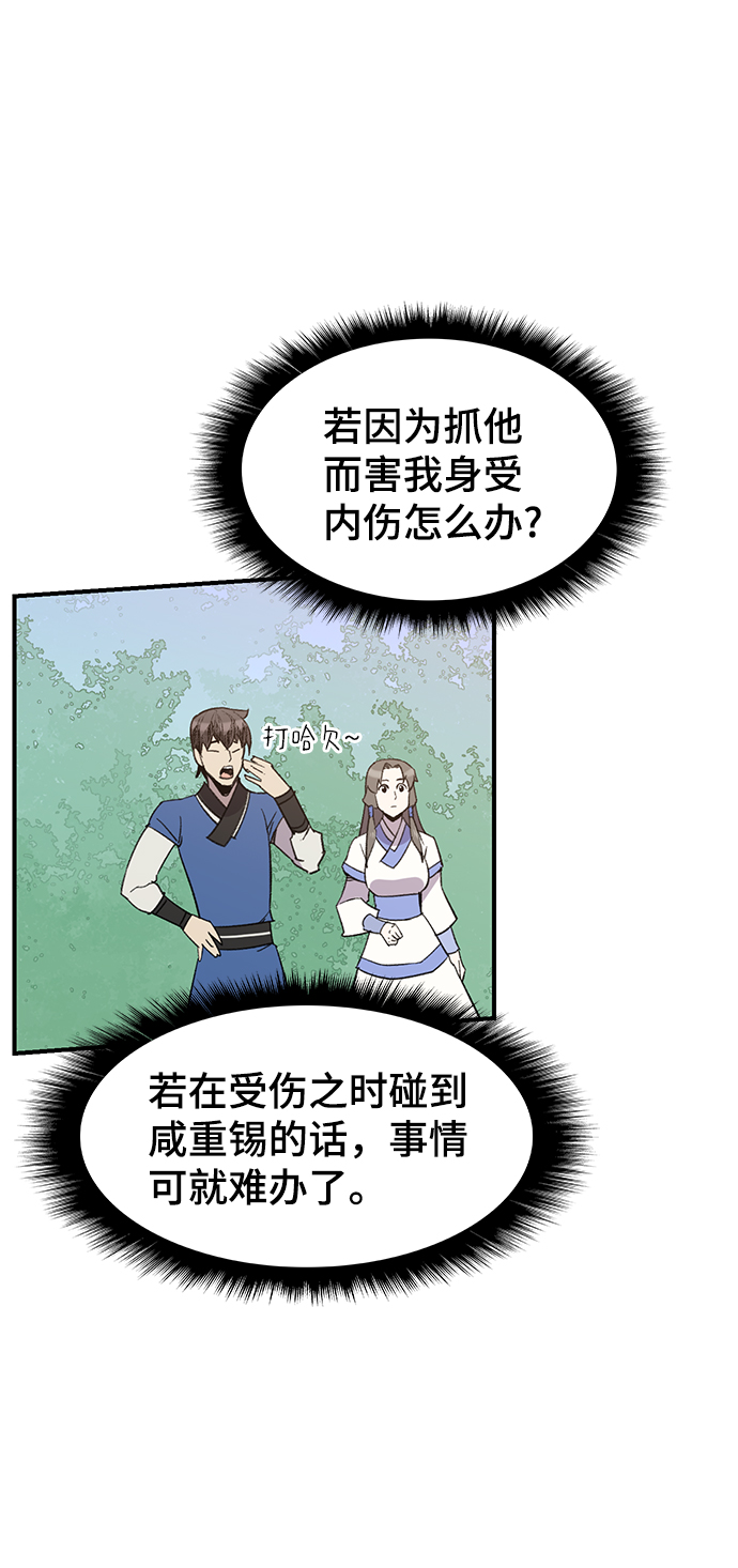 第67话42