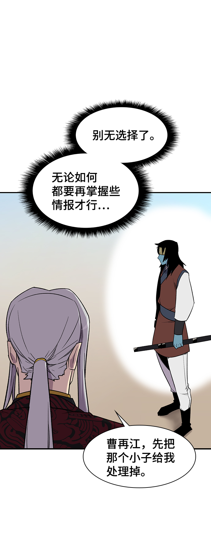 第67话43