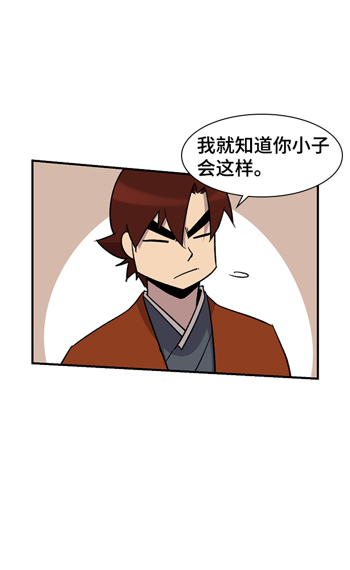 第67话45