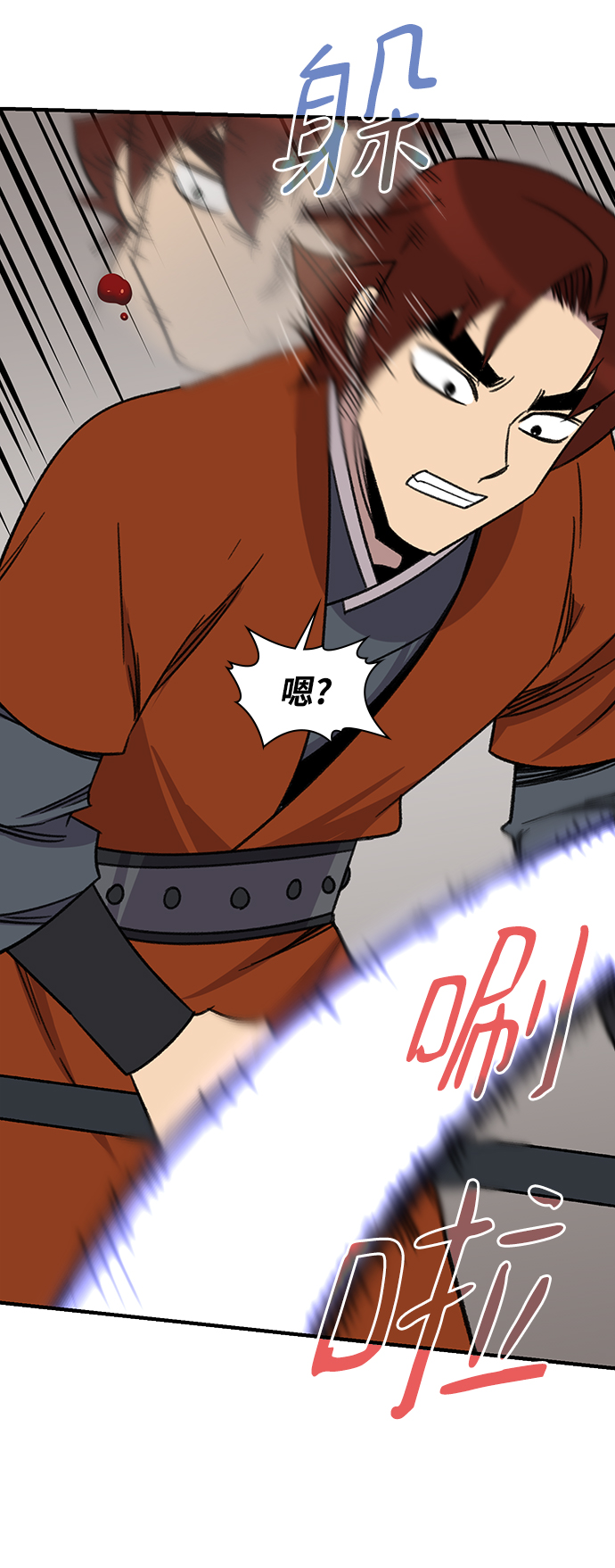 第67话55