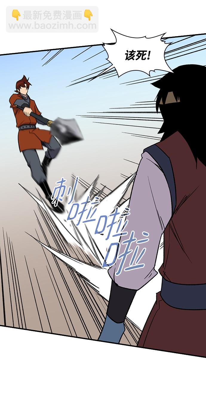 第67话59