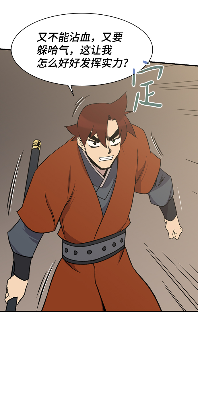 第67话60