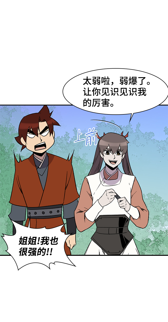 第67话61