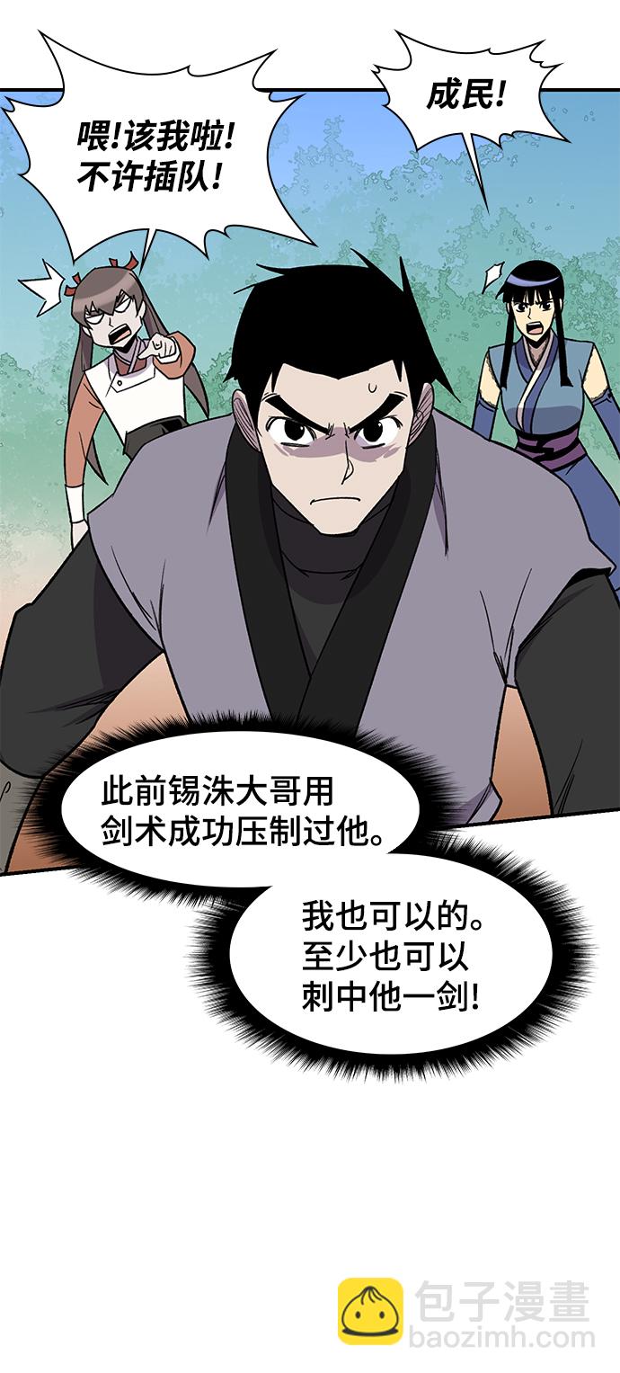 第67话63