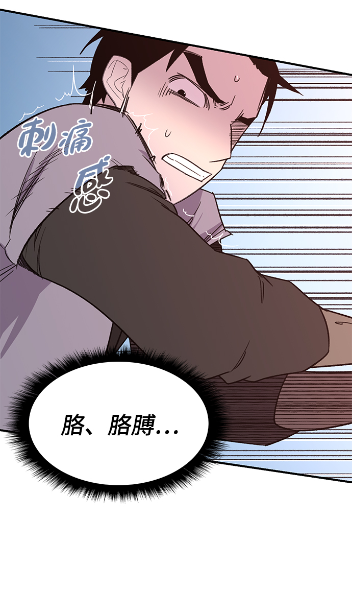 第67话68