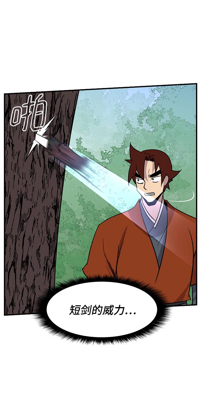 第67话72