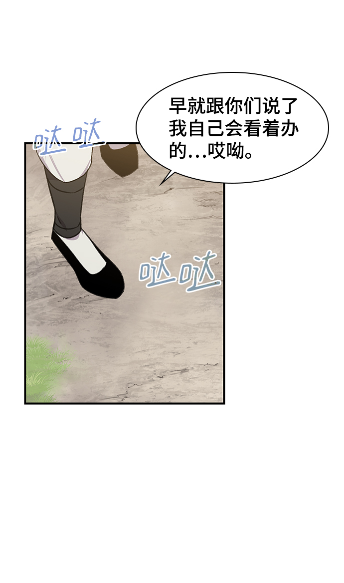 第67话75