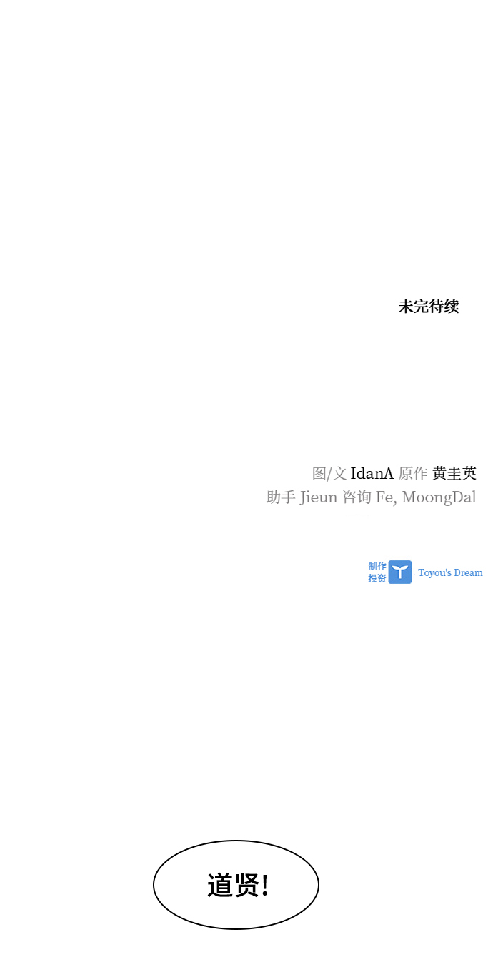 第67话77