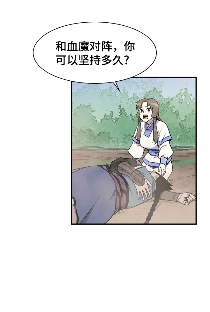 第67话78