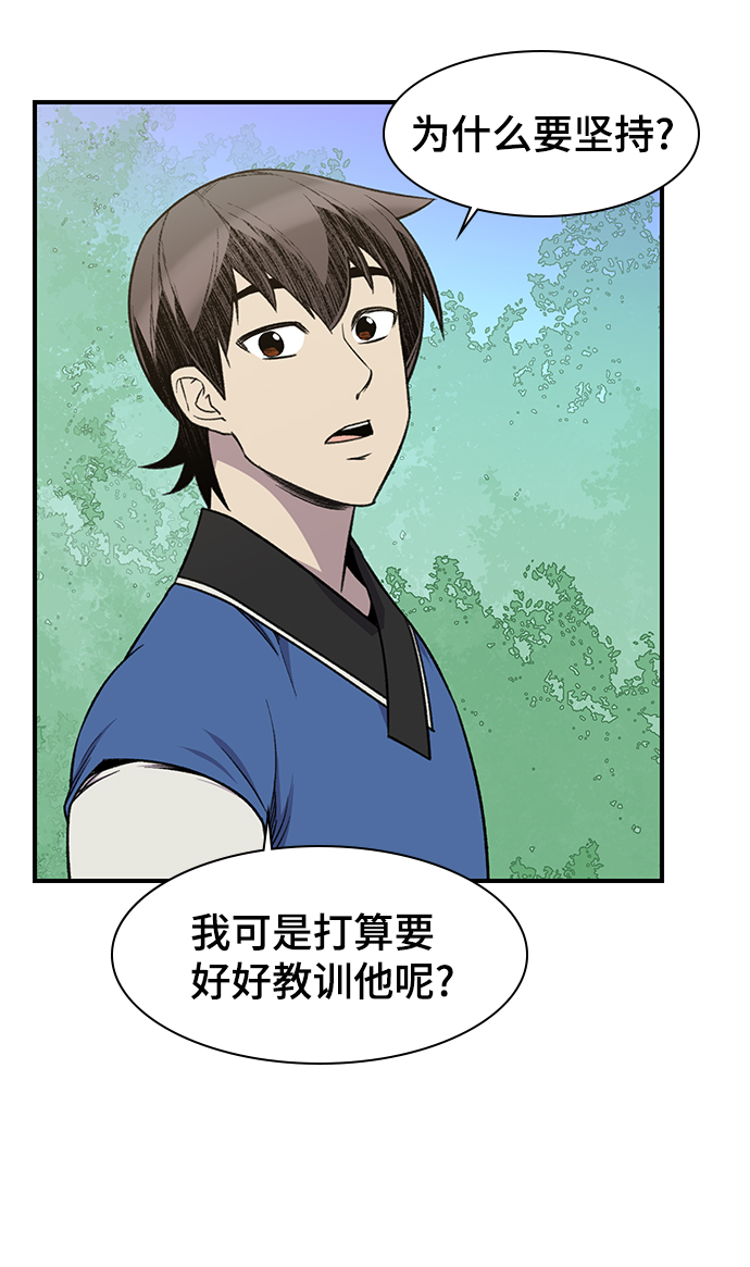 第67话79