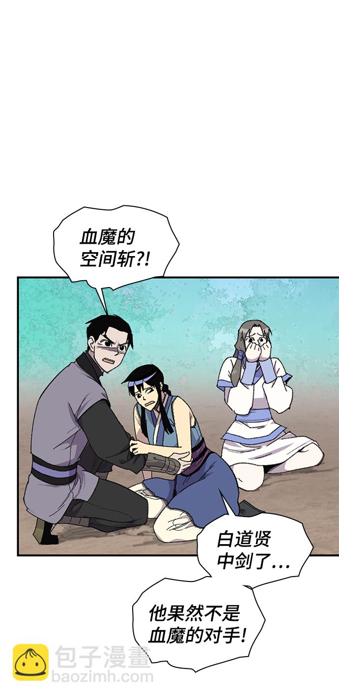 第68话15