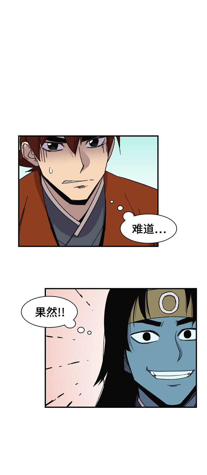 第68话16