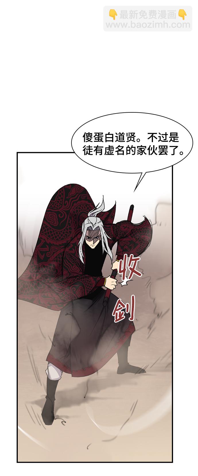 第68话17
