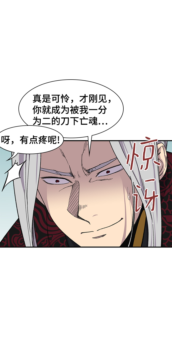 第68话18