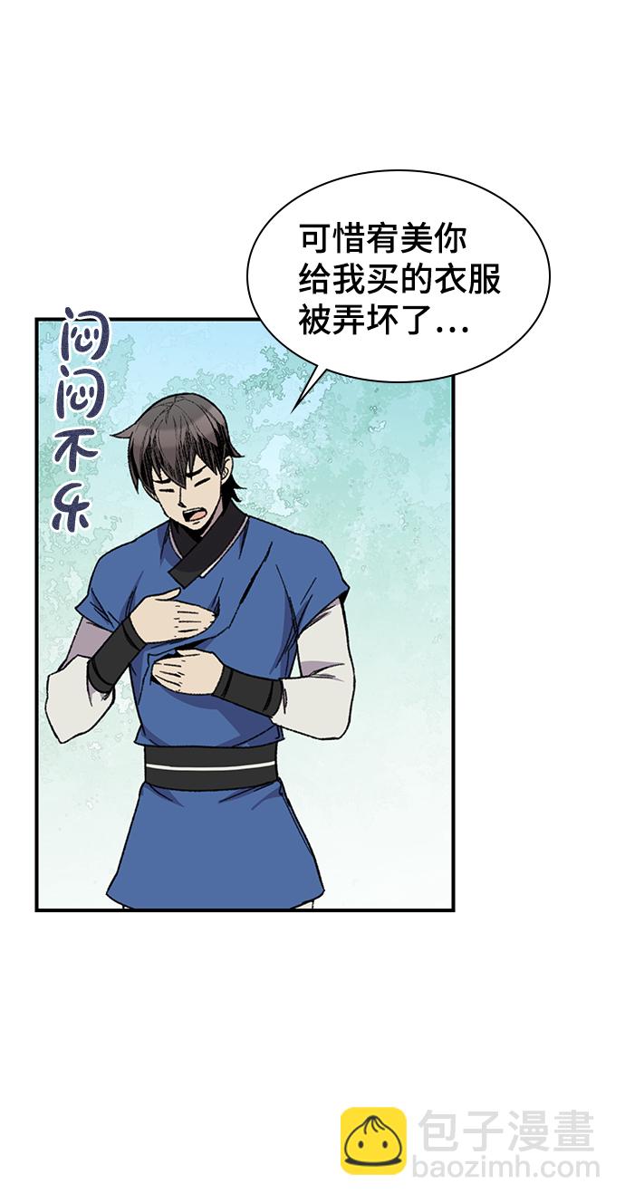 第68话21