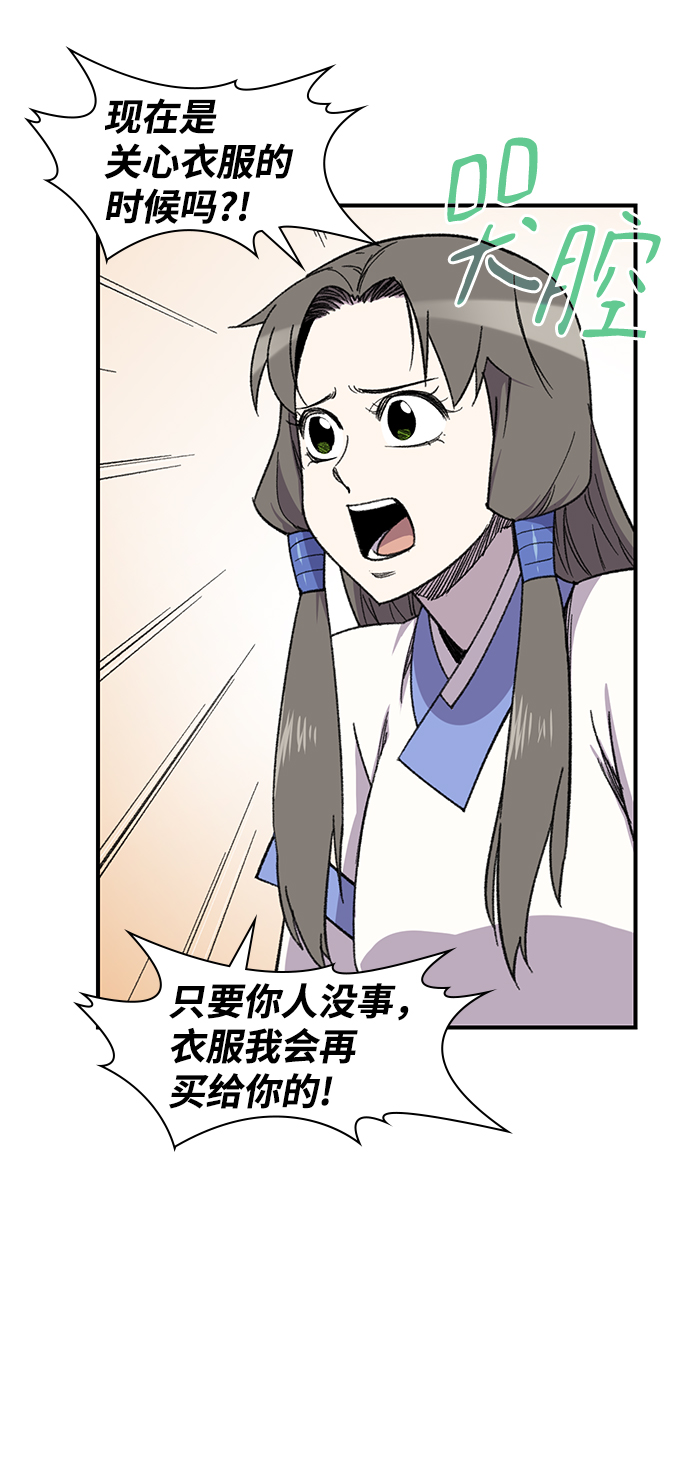第68话22