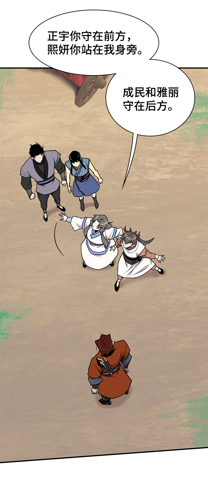 第68话24