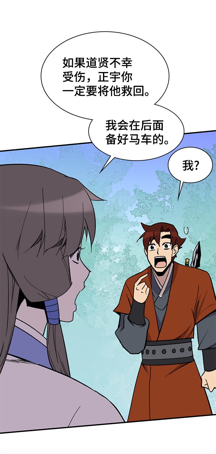第68话25