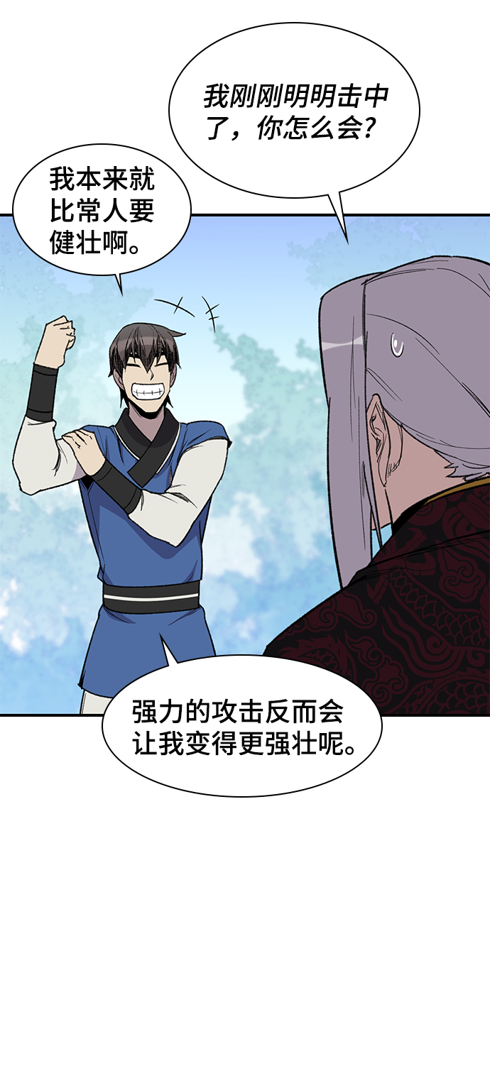 第68话31