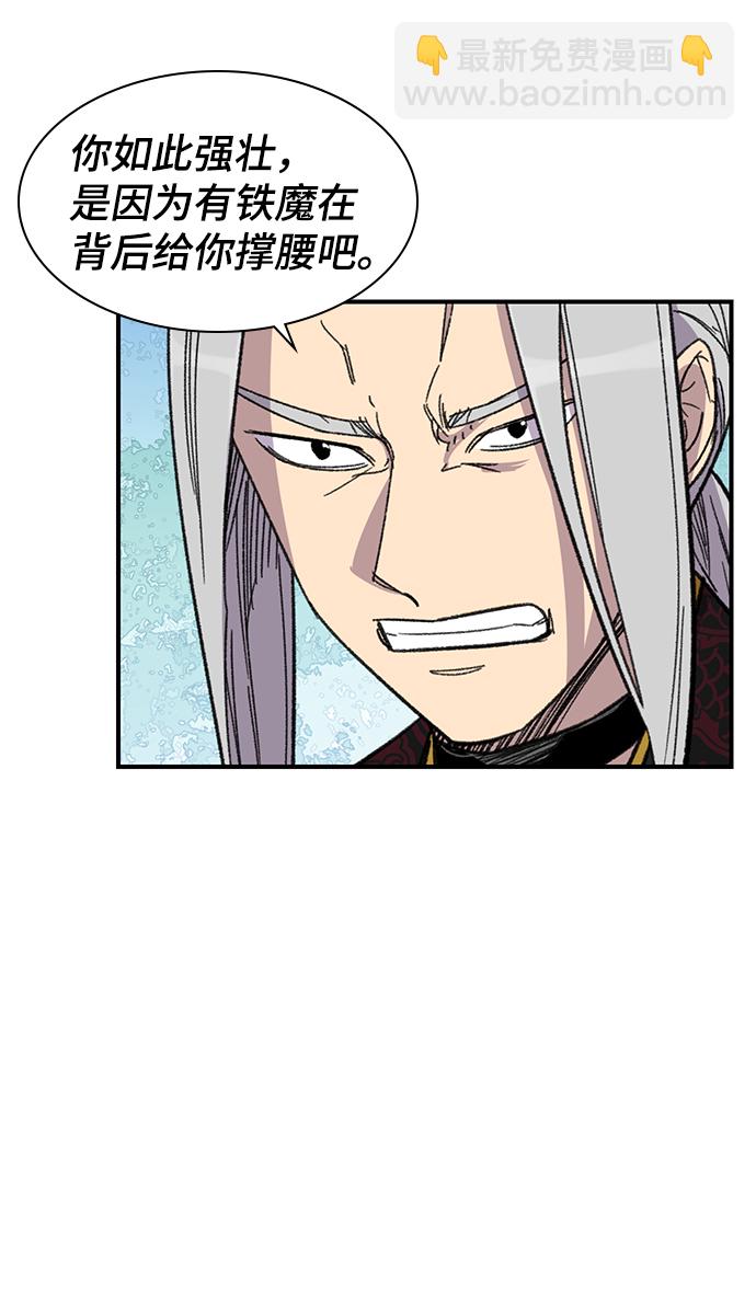 第68话32