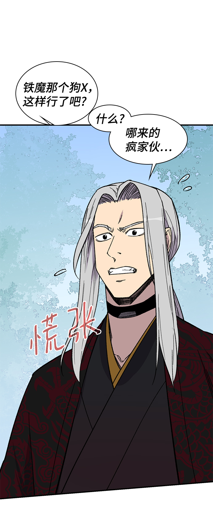 第68话34