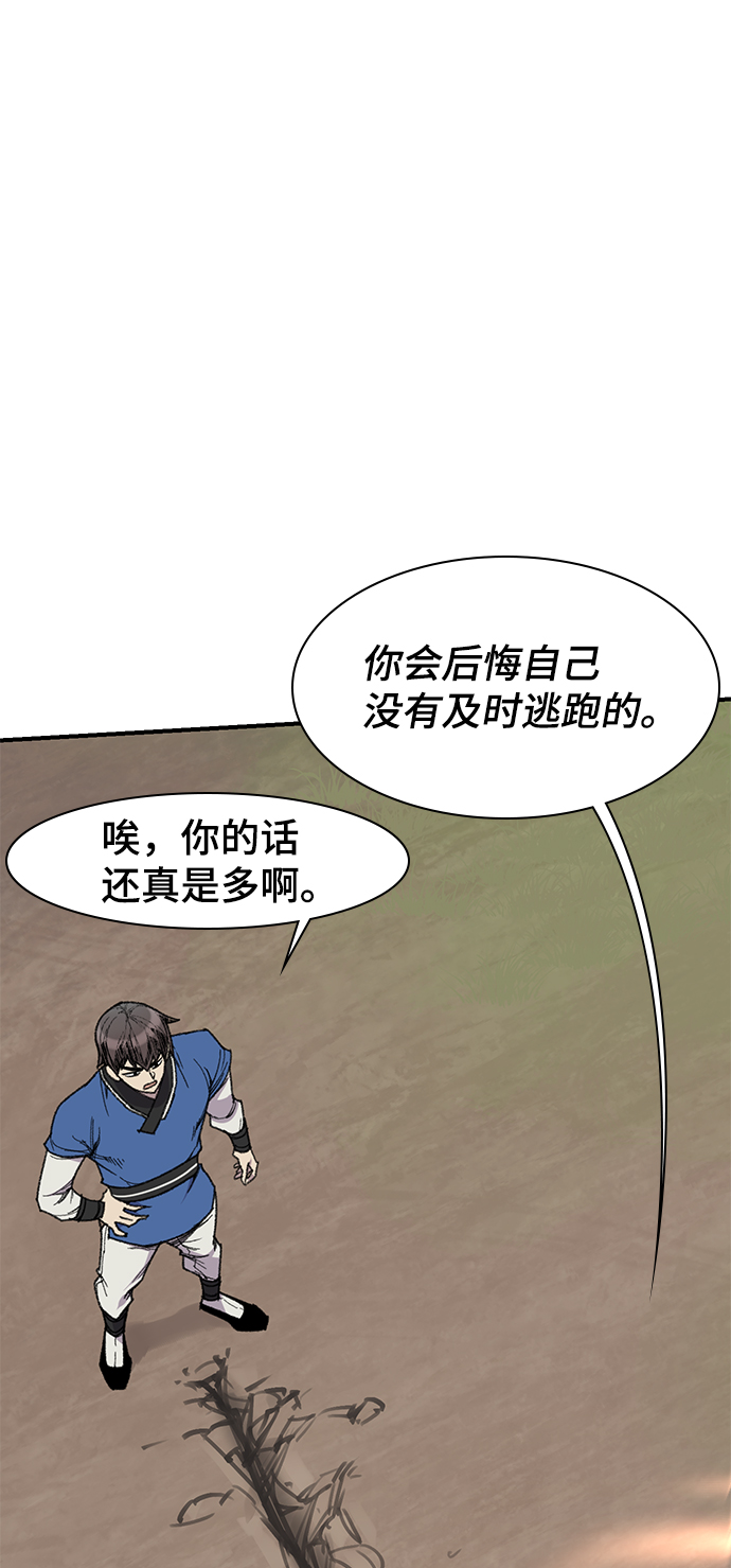 第68话35