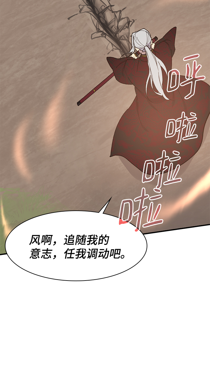 第68话36