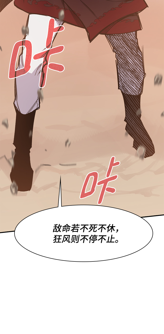 第68话38
