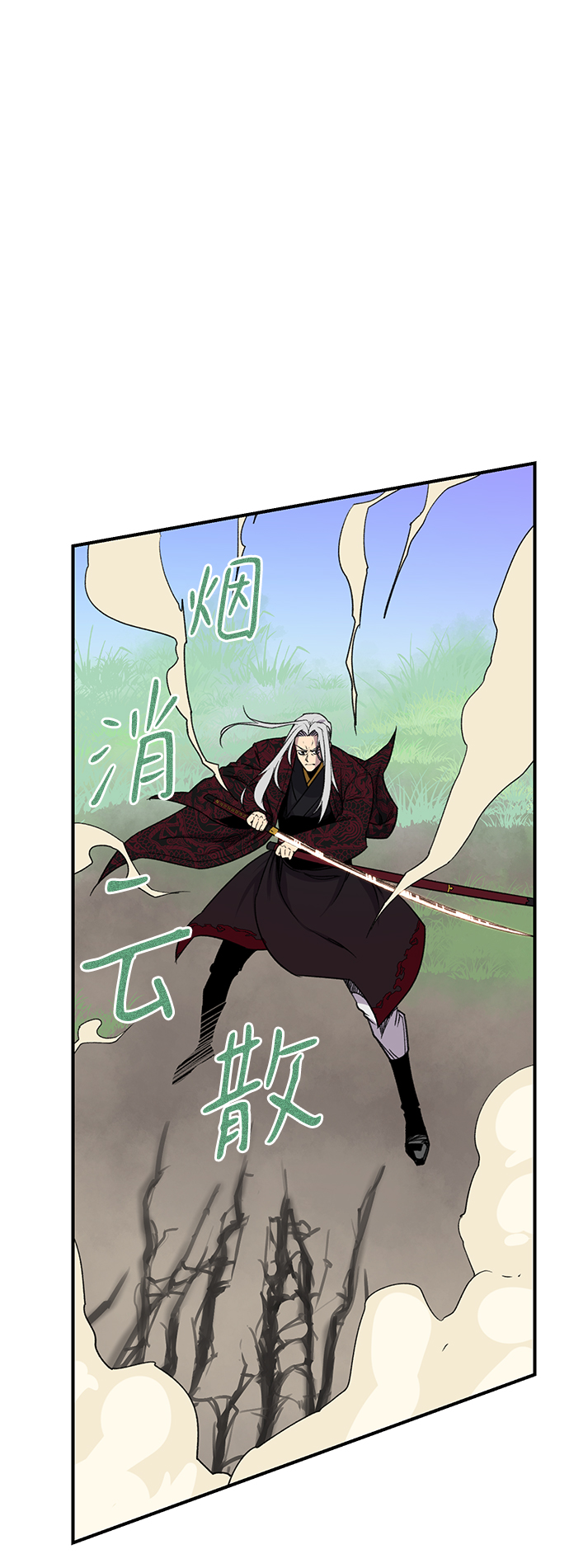 第68话44