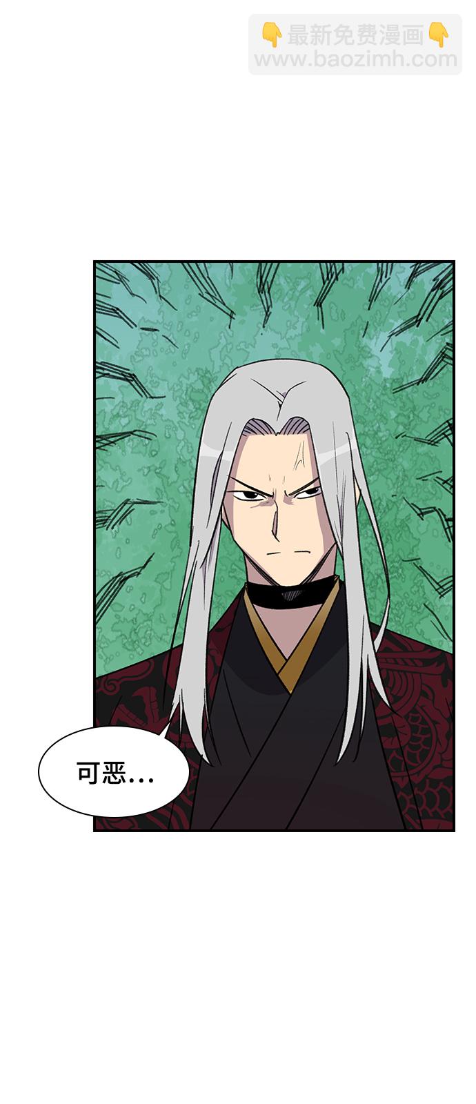 第68话5