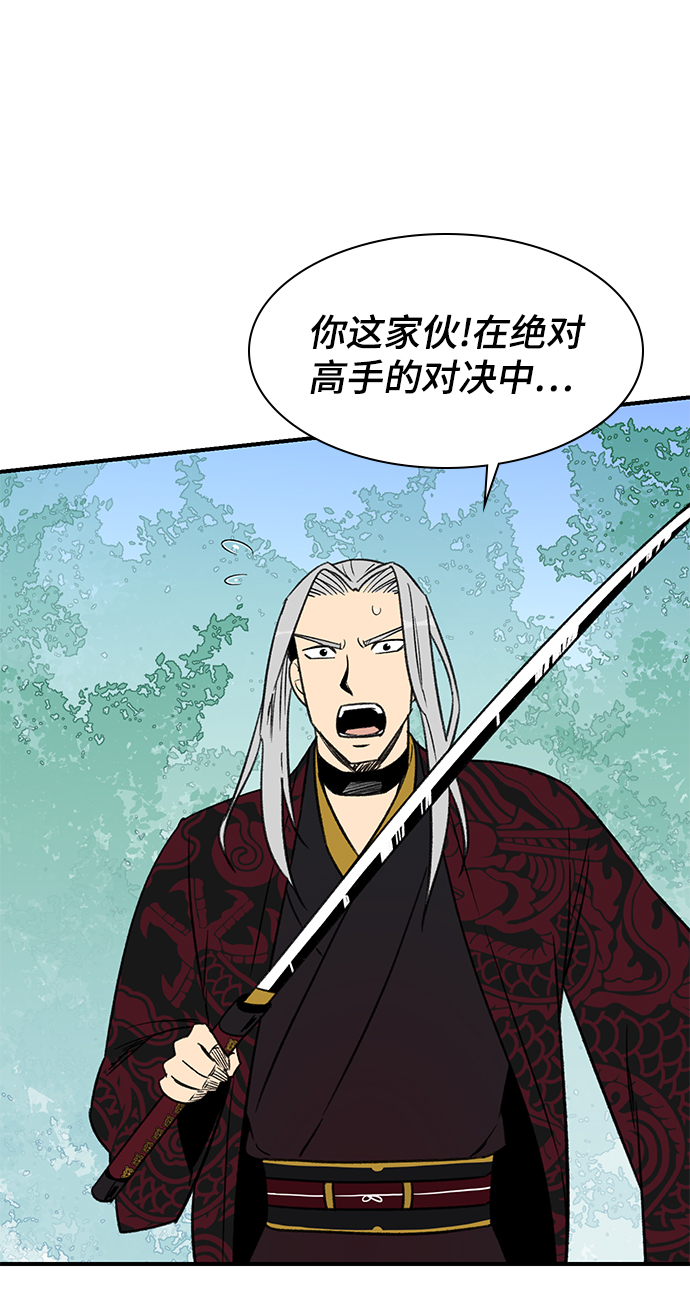 第68话57