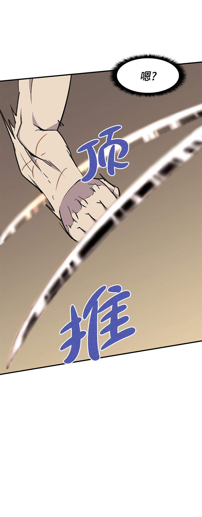 第68话61