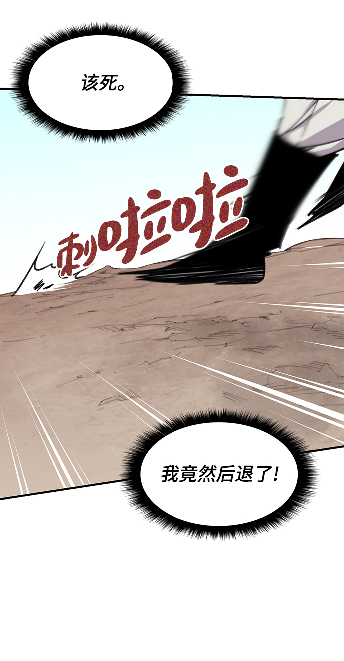 第68话63