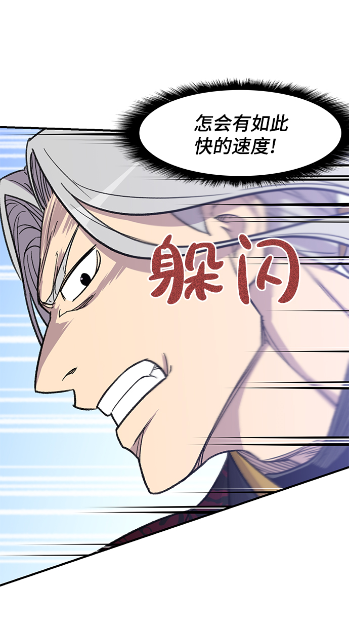 第68话65