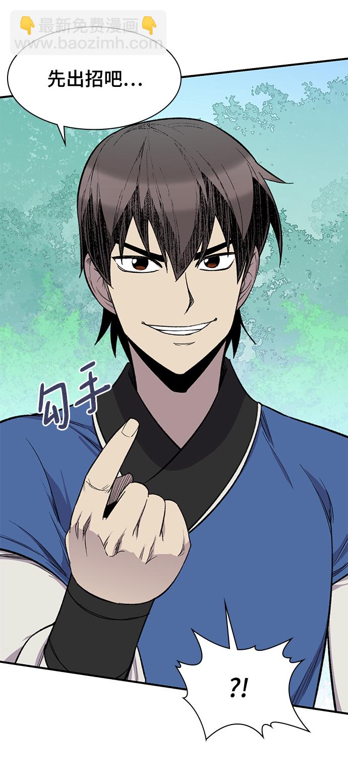 第68话7