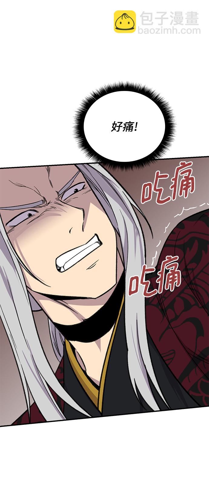 第68话73