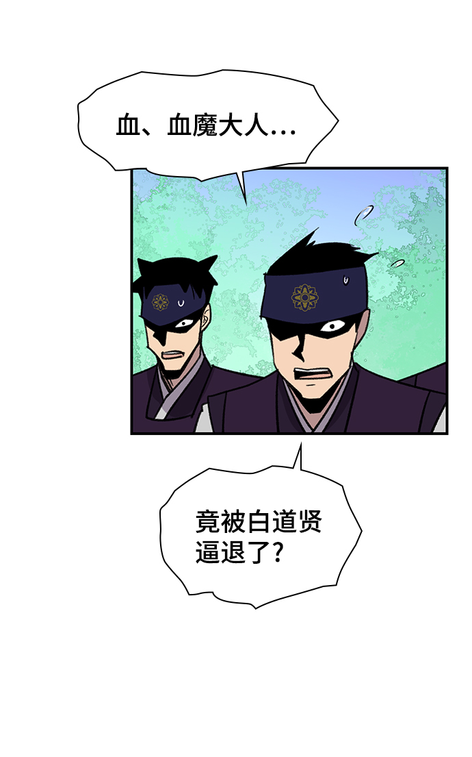 第68话77