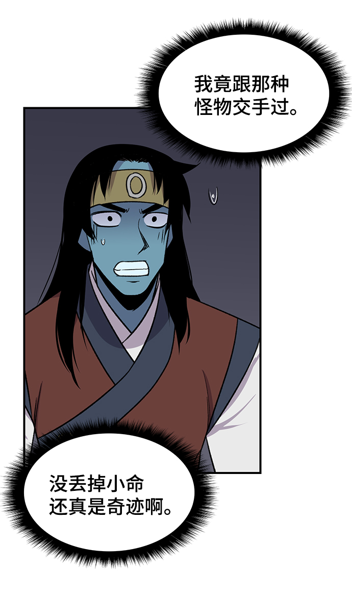 第68话78