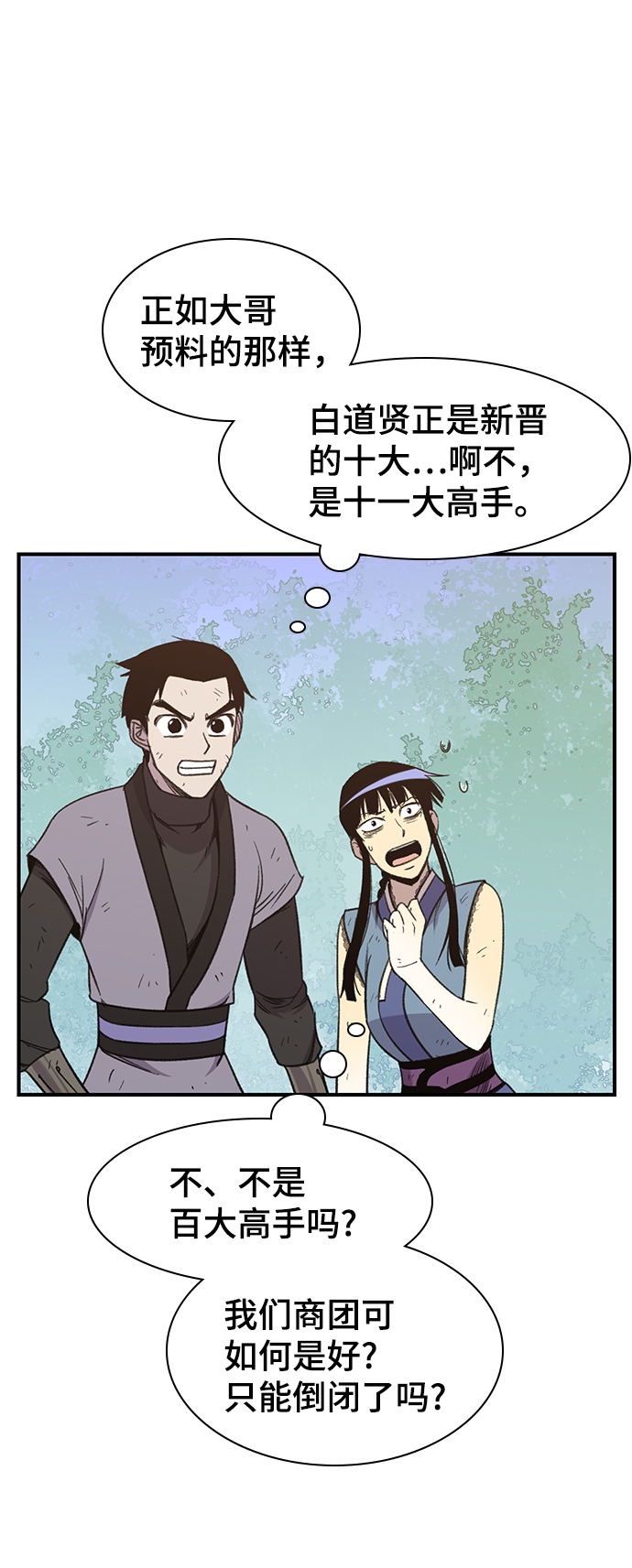 第68话80