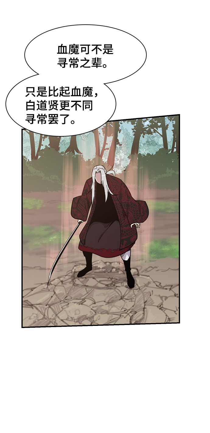 第68话82