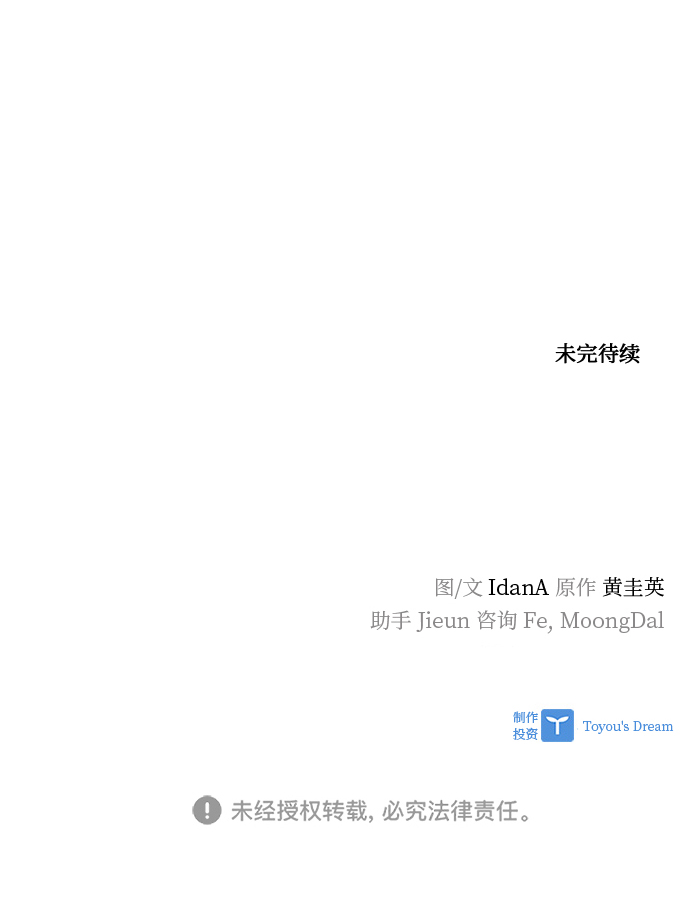 第68话84