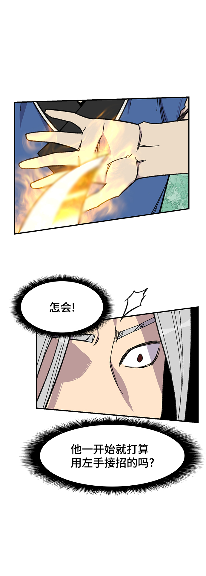 第69话16