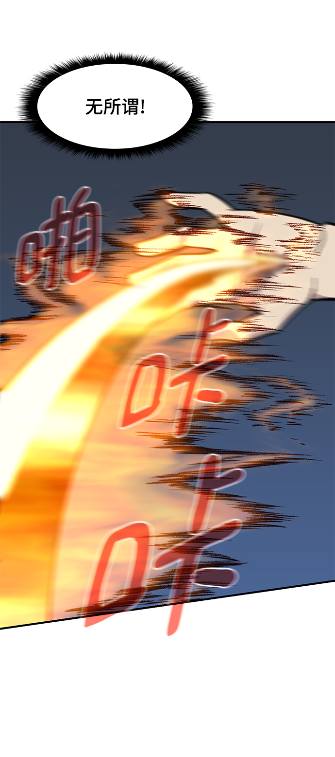 第69话17