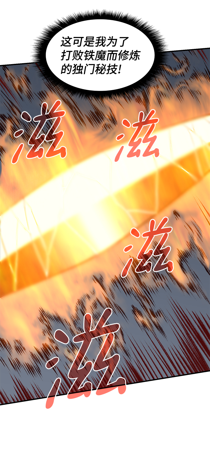第69话18